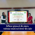 યુક્રેનનો રશિયાના ઊંડાણમાં મોટો પ્રહાર, ઉફા ઓઇલ રિફાઇનરી પર ડ્રોન હુમલો