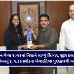 ગુજરાત પ્રશાસનમાં મહત્વનો ફેરફાર : સિનિયર IAS અજય ભાદુ બન્યા GMDCના નવા મેનેજિંગ ડિરેક્ટર!