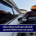 દક્ષિણ એશિયામાં પ્રથમવાર ઐતિહાસિક ક્ષણ : ગાંધીનગરમાં ‘વર્લ્ડ સર્ક્યુલર ઇકોનોમી ફોરમ-૨૦૨૬’નો ભવ્ય પ્રારંભ