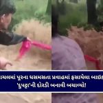 CM ભૂપેન્દ્ર પટેલનો નિર્ણય : ગુજરાતમાં ખાનગી શાળા-કૉલેજના NCC કૅડેટ્સને પણ મળશે ૧૦૦% રાષ્ટ્રીય કૅમ્પ ભથ્થું
