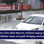 નામી બ્રિટિશ-નાઈજિરિયન ઈન્ફ્લુએન્સરનું મોત થતાં રૂ. ૭ કરોડના સોનાના તાબૂતમાં કરાયું અંતિમ સંસ્કાર