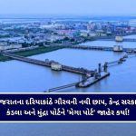 ટ્રોલી બેગના હેન્ડલમાં છુપાવ્યું ‘સફેદ ઝેર’ : અમદાવાદ એરપોર્ટ પર DRI નો મોટો દરોડો, યુગાન્ડાનો નાગરિક કરોડોના કોકેન સાથે ઝડપાયો!