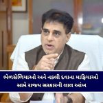 સિંગાપોરનો માસ્ટરપ્લાન : બાળક ઉછેરવા મળશે રૂ. ૪૬ લાખથી વધુની આર્થિક સહાય