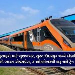 ટ્રોલી બેગના હેન્ડલમાં છુપાવ્યું ‘સફેદ ઝેર’ : અમદાવાદ એરપોર્ટ પર DRI નો મોટો દરોડો, યુગાન્ડાનો નાગરિક કરોડોના કોકેન સાથે ઝડપાયો!