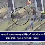 છત્રાલ GIDCમાં કેમિકલ ફેક્ટરીના પ્રેશર વેસલમાં ભયાનક બ્લાસ્ટ, ૪ શ્રમિકોના કરૂણ મોત