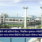નાના પાટેકરના નિધન મામલે ગોવા પોલીસે નોંધ્યો ‘અનનેચરલ ડેથ’નો કેસ, જાણો શું છે મેડિકો-લીગલ પ્રોસેસ!