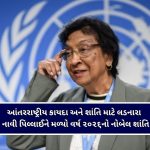 જામનગર પોક્સો કોર્ટનો ઐતિહાસિક ચુકાદો, ૮ વર્ષની માસૂમની ઘાતકી હત્યા કરનાર નરાધમને ફાંસીની સજા!