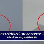 દિલ્હીમાં યમુનાના પાણી પર રાજકારણ ગરમાયું : ભાજપના નેતા મનોજ તિવારીના દાવા સામે AAP એ આપ્યો ખુલ્લો પડકાર!