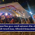 નવરાત્રિમાં રાજ્યભરમાં કાર્યરત રહેશે મોબાઈલ ફૂડ ટેસ્ટિંગ વાન, ૧૪૦૭ હોસ્ટેલ અને કેન્ટીનમાં કરાયું ચેકિંગ