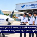 ૭૦૦ વર્ષ જૂનું વૃક્ષ બચાવવા બદલાયો રૂટ, સુરતની નવી ઓળખ બનશે મેટ્રો