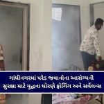 ‘Jailer 2’ નું ટ્રેલર રિલિઝ : રજનીકાંતનો ધમાકેદાર કમબેક, બોલ્ડ લુકમાં વિદ્યા બાલને જીત્યા દિલ, જાણો રિલીઝ ડેટ