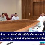 શું તમારું ખાતું SBIમાં છે? ડાર્ક વેબ પર ૩,૮૯૭ ગ્રાહકોનો અંગત ડેટા લીક થતાં દેશની સૌથી મોટી બેંકની સ્પષ્ટતા!