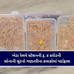 અમદાવાદ જિલ્લા કક્ષાની નવરાત્રી રાસ-ગરબા સ્પર્ધાનું આયોજન, ૧૩ ઓક્ટોબર સુધી ભરી શકાશે ફોર્મ!