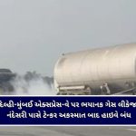 “જાપાન ઊગતા સૂર્યનો દેશ, ગુજરાત ઊગતી તકોની ભૂમિ”, ઓસાકા ખાતે નાયબ મુખ્યમંત્રી હર્ષ સંઘવીનું નિવેદન
