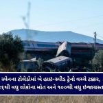 ગુજરાત સરકારે બે તાલુકા વિકાસ અધિકારીઓ (TDO) ને ઘરભેગા કર્યા, ફરજિયાત નિવૃત્તિનો હુકમ!
