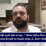 અંબાજી મંદિરમાં પણ લાગુ થશે સોમનાથ જેવું ‘ઇકો-ફ્રેન્ડલી’ પ્રસાદ મોડેલ, દર વર્ષે સેંકડો ટન કચરો અટકશે!