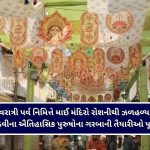 મહેસૂલી કર્મચારીઓના આંદોલનનો આવ્યો સુખદ અંત, સત્તાવાર રીતે આંદોલન પાછું ખેંચાયું!