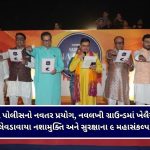 વડોદરાના LVP હેરિટેજ ગરબામાં પાર્કિંગ મુદ્દે મોટો ધમાસણ, ખેલૈયાઓએ હોર્ન વગાડી વિરોધ નોંધાવ્યો!